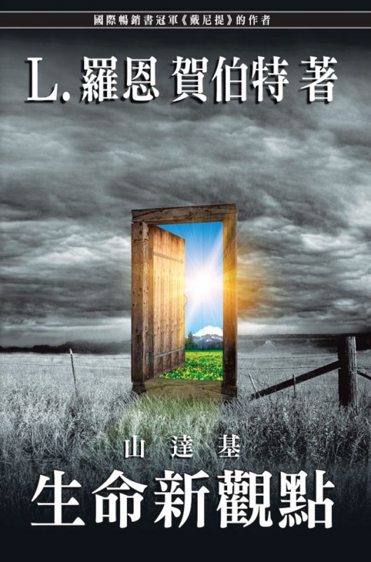 戴尼提大安書店