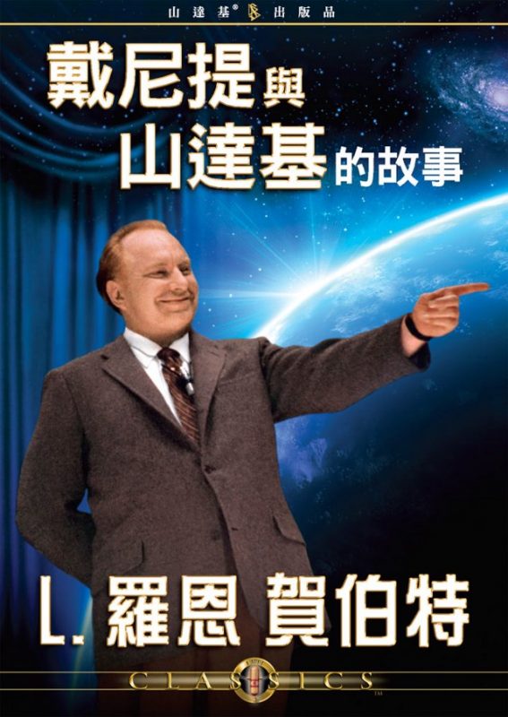 戴尼提大安書店