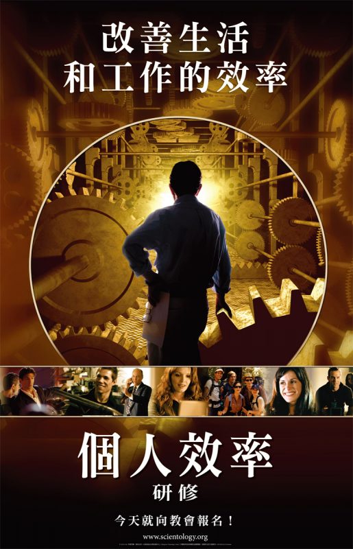 戴尼提大安書店