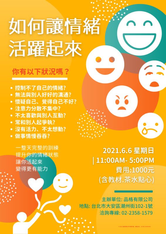 戴尼提大安書店