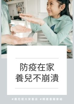 戴尼提大安書店