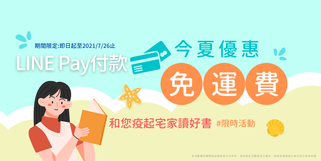 戴尼提大安書店