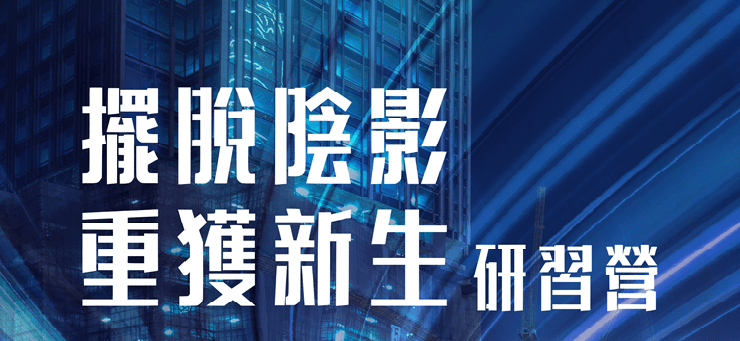 戴尼提大安書店